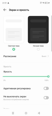 На что способен смартфон за 8 000 рублей: обзор Infinix Smart 8 Pro (тоже удивитесь) — Софт и железо. 9